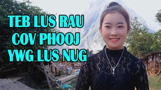 Los teb lus rau cov phooj ywg nug txog tias kuv npe hu li cas, nyob qhov twg, puas muaj tus hlub...