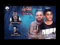 اغنيه ضربه قاضيه تقتل امثالكم كااامله  mp3