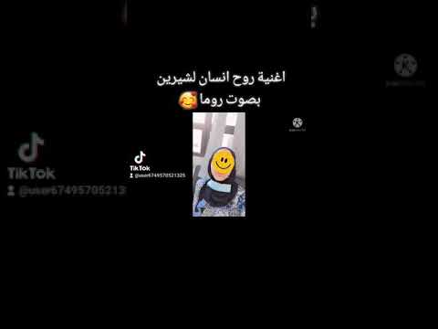اغنية في حد ساعات بيكون جنبك و مبتشفهوش