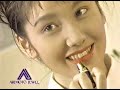 懐かしいCM 北海道1996年1月 2月頃のCM
