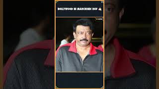 Bollywood Ni Change Chesindi Ram Gopal Varma Rgv Bollywood Thyview