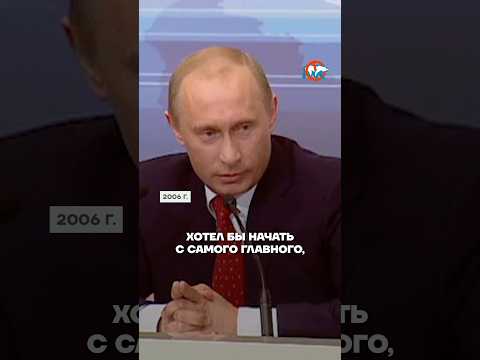 Putin Was Caught In A Direct Lie 