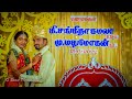 A glimpse of chettinad wedding madhumohan weds sangeethakamalaby deepa creations  raam photographs
