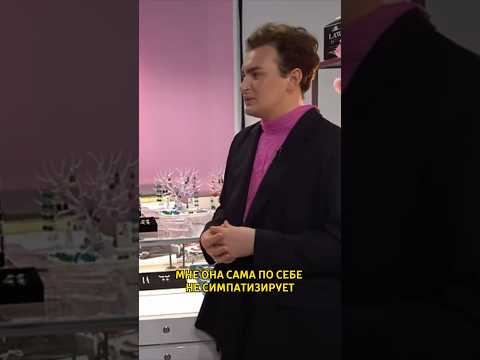 Стилист Бузовой про Бородину #бузова #бородина #никитакарстен #алеко #ксениябородина #олябузова