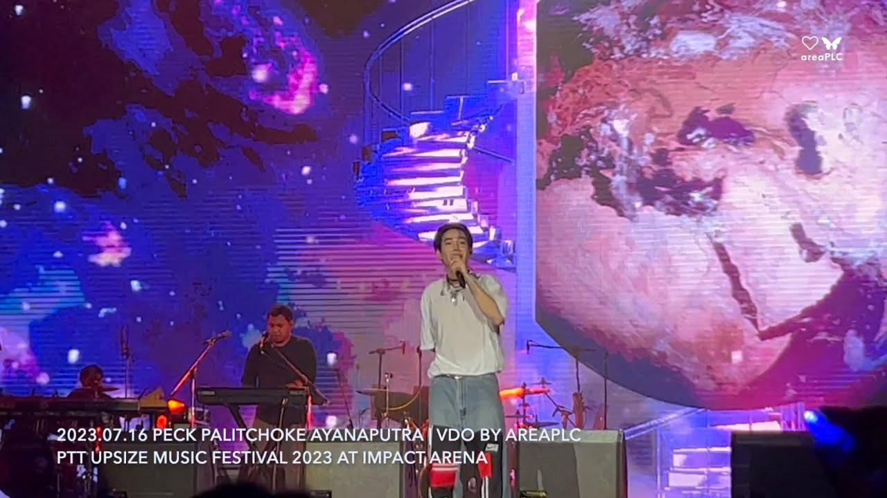 2023.07.16 Peck Palitchoke at Impact Arena (5)