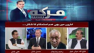 Maraka With Hasan Khan | 30 May 2024 | Khyber News | KF1P