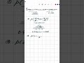 22개정 천재교과서 확률과통계 p109. 1번