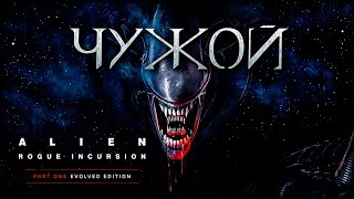 видео: Игру созданную для VR переделали под обычный ПК! Что получилось? картинка: Игру созданную для VR переделали под обычный ПК! Что получилось?