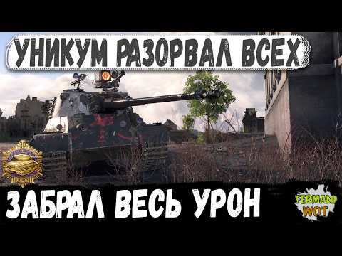 ДВА СТВОЛА, ОДИН СТАТИСТ — E 65 ZWILLING РАЗОБРАЛ ВСЁ, ЧТО УВИДЕЛ в WOT