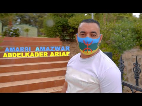 Abdelkader Ariaf Amarki Amazwar Chocola Maruja Exclusive Music Video