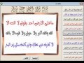 خالد القحطاني سورة يوسف