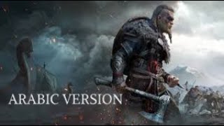 Assassin’s Creed Valhalla  Cinematic World Premiere Trailer | Arabic Version