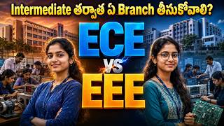 Intermediate తర్వాత ఏ Branch తీసుకోవాలి? | best ece colleges in hyderabad | EEE Colleges | CYC