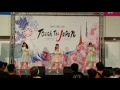 20160717 Touch the Japan  elfin'舞台表演Be Free-4