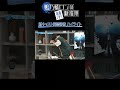 【#鴨乃橋ロン】「禁断ポーズを披露」コーナー！【特番ハイライト動画】
