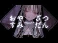 【ASMR】寝落ちするまで囁き雑談【咀嚼音】