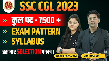 SSC CGL 2023 | Detailed SSC CGL Syllabus & SSC CGL Exam Pattern in Hindi | सम्पूर्ण जानकारी