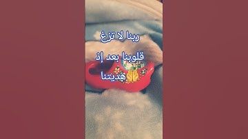 آية الراحمين في العلم،آية عظيمة في سورة آل عمران #اكسبلور #قرآني_إسلام #بدر_المشاري