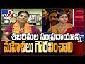 Constitution and temple are different entities: Jyothirmayee