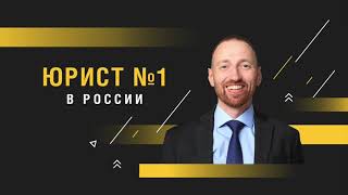 Как избавиться от незаконной парковки во дворе дома. Рассказывает Юрист.