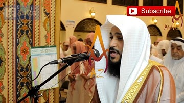 98. Abdulrahman Alousi - Albayinah . عبد الرحمن العوسي - سورة البينه