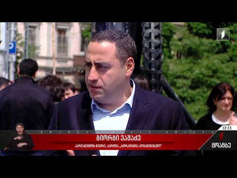 ავიამიმოსვლა რუსეთ-საქართველოს შორის