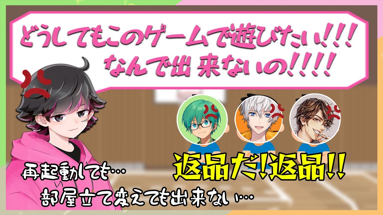オレビバ返品騒動！諦めたくないねろちゃん…ただゲームは上手く起動してくれない…【オレビバ切り抜き】