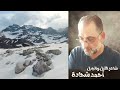عتابا حزينه وسيم الرفاعي الموزع مجد حميشه استديو 