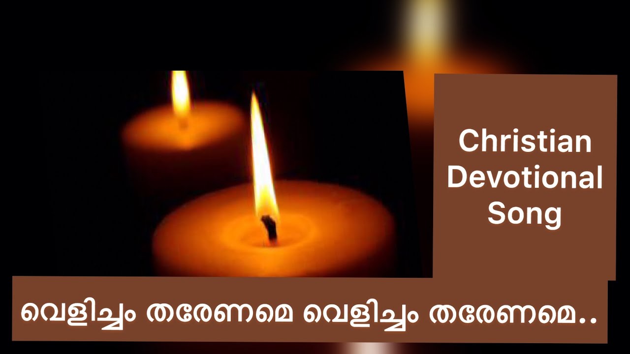      Velicham tharename velicham tharename  Christian Devotional Song