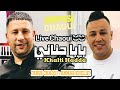 live chaoui100%🔥 خالتي حدة/الله الله بابا حناني fares echaoui et ammar khelifi/khalti hada /Allah ba