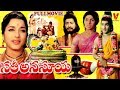 Sathi anasuya colour movie  telugu full movie  shoban babu  jamuna  sarada  v9s