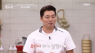 “요리사 하길 잘 했다♥” 현역가왕 요요미의 답가 '이 오빠 뭐야'에 사르르 녹아버린 송훈 셰프! MBN 240428 방송