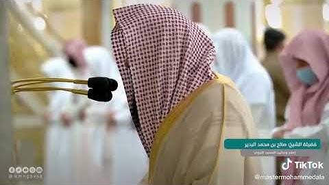 تلاوة رائعة للشيخ صلاح البدير في صلاة العشاء