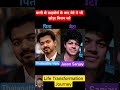 Thalapathy Vijay 😎 &amp; Jason Sanjay ✅ Transformation Journey #viral #thalapathy #thalapathyvijay