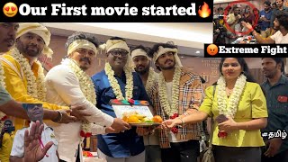 Our First movie started but Extreme Fight conversation | TTF| News | Tamil |