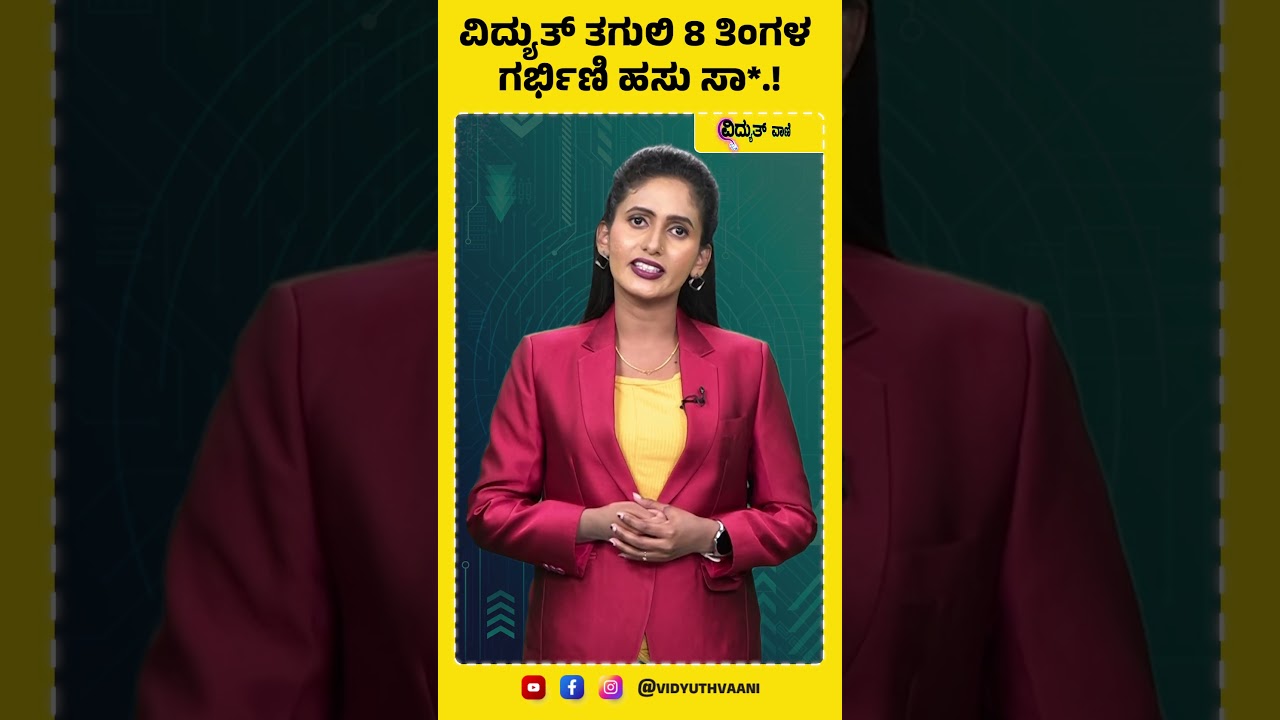 BESCOM | ವಿದ್ಯುತ್ ತಗುಲಿ ಗರ್ಭಿಣಿ ಹಸು ಸಾ*! | Pregnant Cow Dies After Electric Shock in Jakkur Agrahara