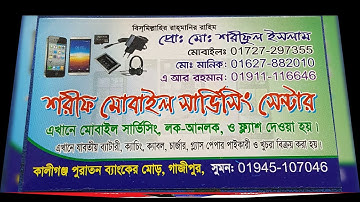 ITEL P13 PLUS FLASH FILE MT6580 8.1 NO Password 100℅ FREE