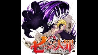 七つの大罪グラクロ 確定演出 ガチャ動画 Youtube