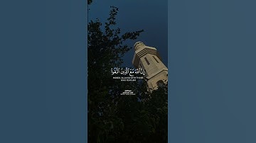 ياسر الدوسري | سورة النحل| قرآن | #قران_كريم #قرآن | #سورة | #النحل | #quran  #ياسر_الدوسري