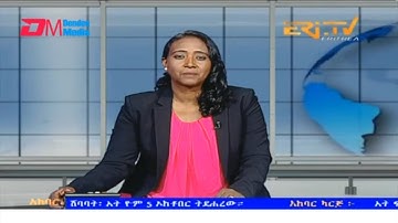 News in Tigre for October 7, 2023 - ERi-TV, Eritrea