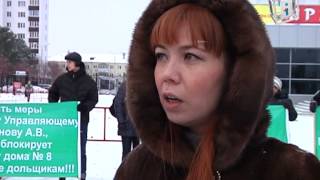 В Уфе более 20 обманутых дольщиков кооператива «З В Уфе более 20 обманутых дольщиков кооператива «З