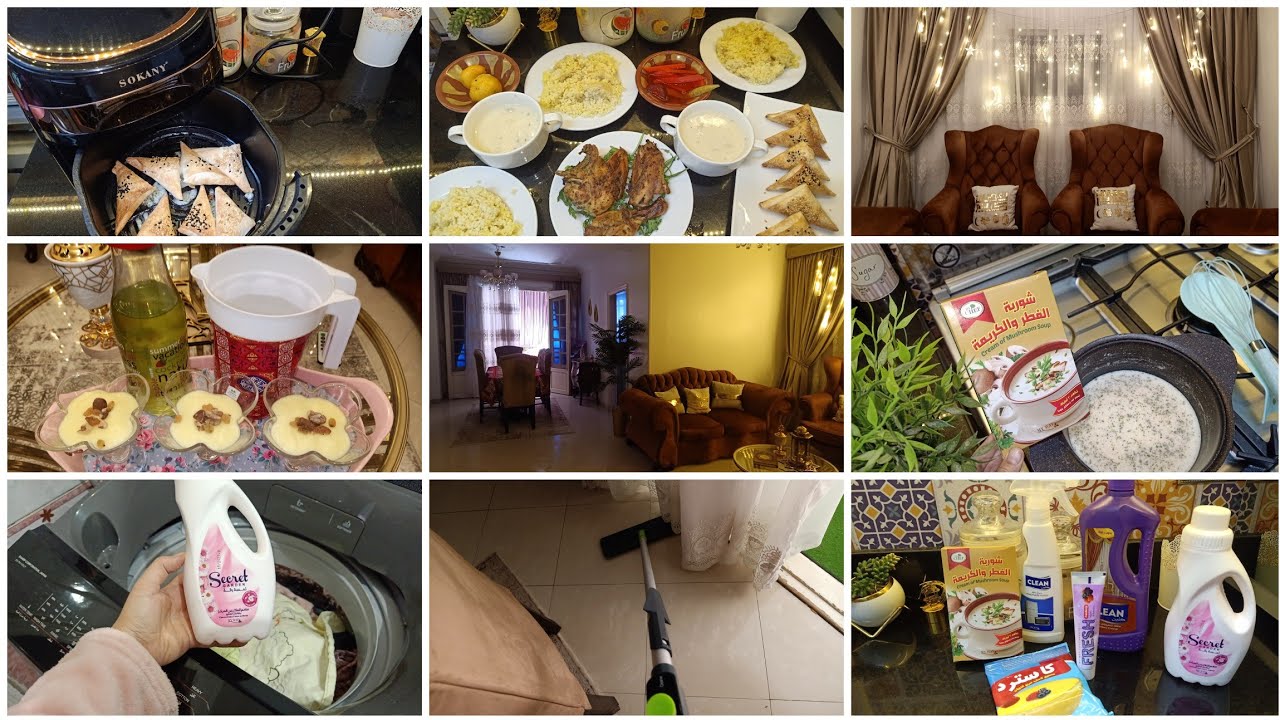روتين تشجيعي / سر نظافة البيت في رمضان / جربت منتجات جديده من ماي واي وباب مهم للعباده في شهر الخير