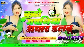 Dj malai music💞 kaho jawaniyan achar dalabu.Instagram trending song@bhojpuridjsongs556