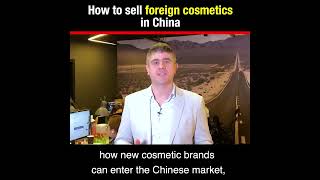 How can Small Beauty Brands Succed in China? China SEO Agency