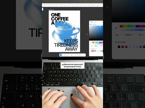 Крутые плагины в Figma! 👩🏻💻 #дизайн #презентация #дизайнпрезентаций #figma #shorts