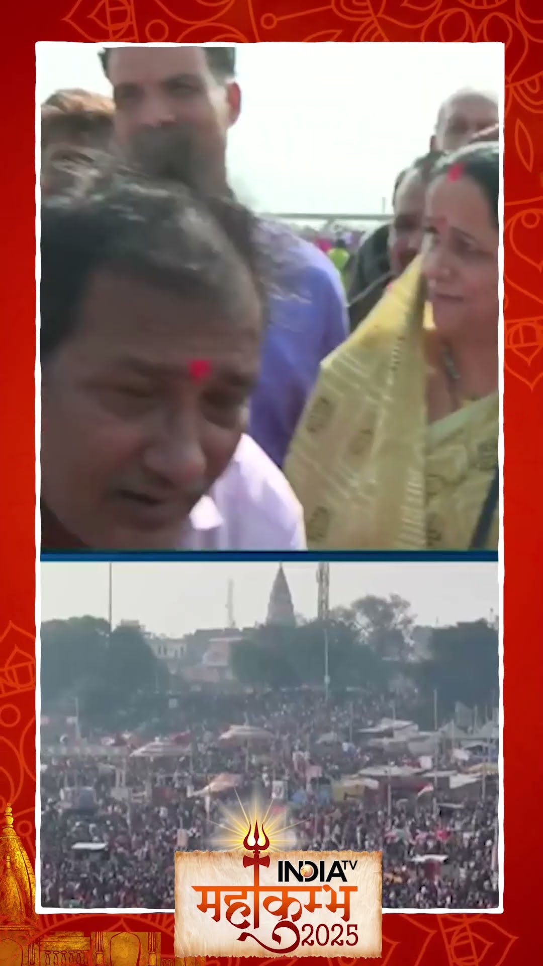 #mahakumbh2025 में आए लोगों ने सनातन,गंगाजल और संगम में डुबकी लगाने पर क्या बोला ?#prayagraj #shorts