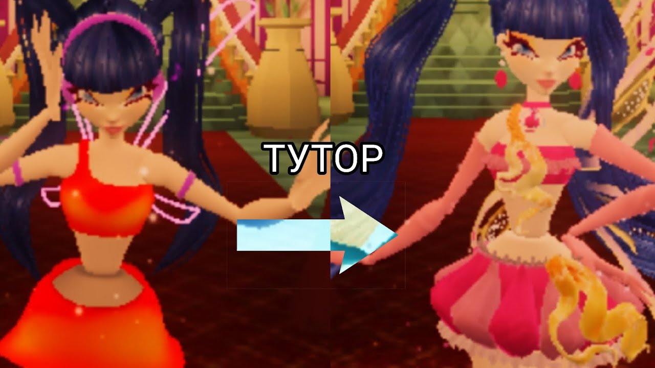 Туториал на Энчантикс МУЗА