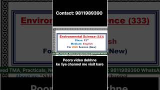 Environmental Science (333) Solved TMA #nios #niosboard #education