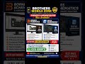 Borneo and estech schematics and hardware solutions activation available