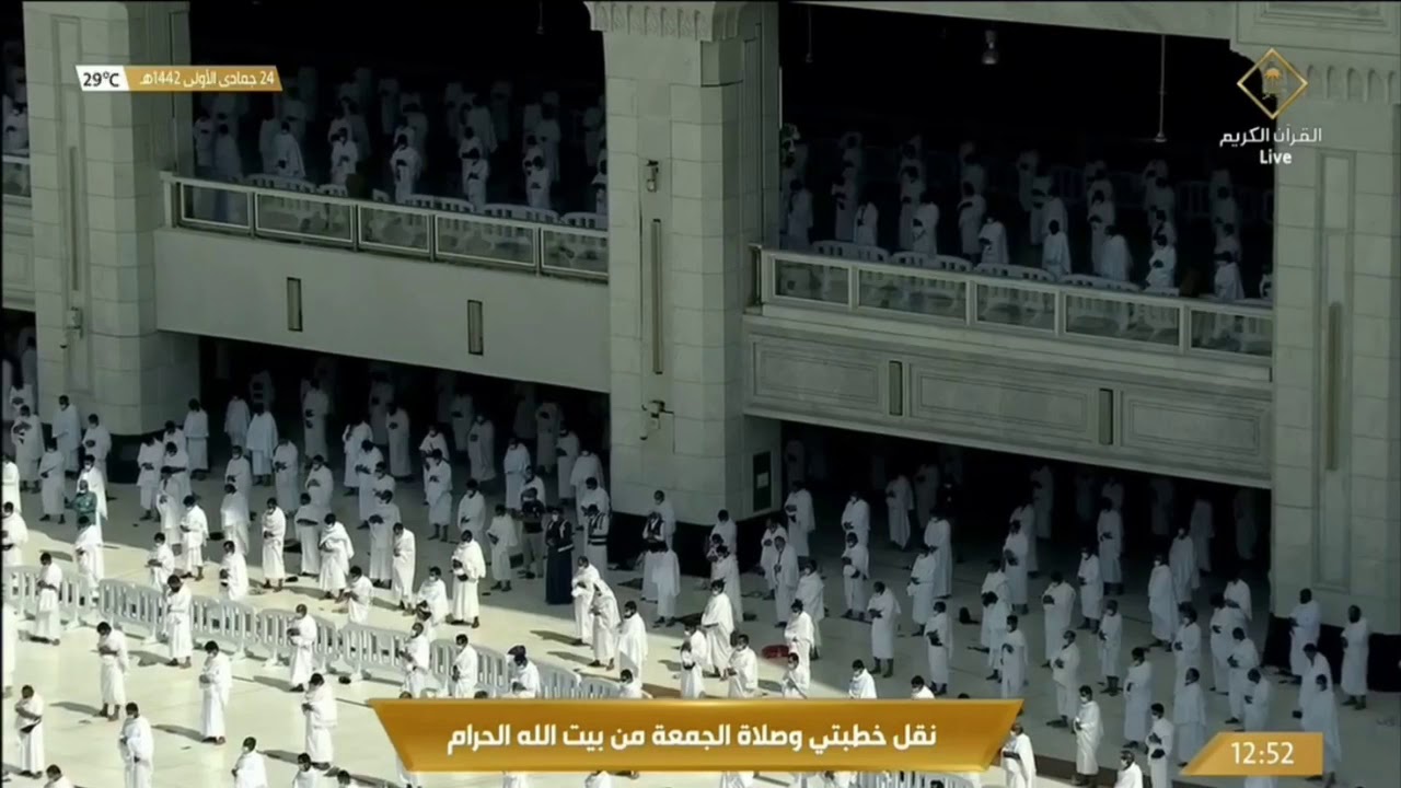 ركعتي الجمعة من سورتي المؤمنون وفاطر للشيخ بندر بليلة 24-5-1442 هـ
